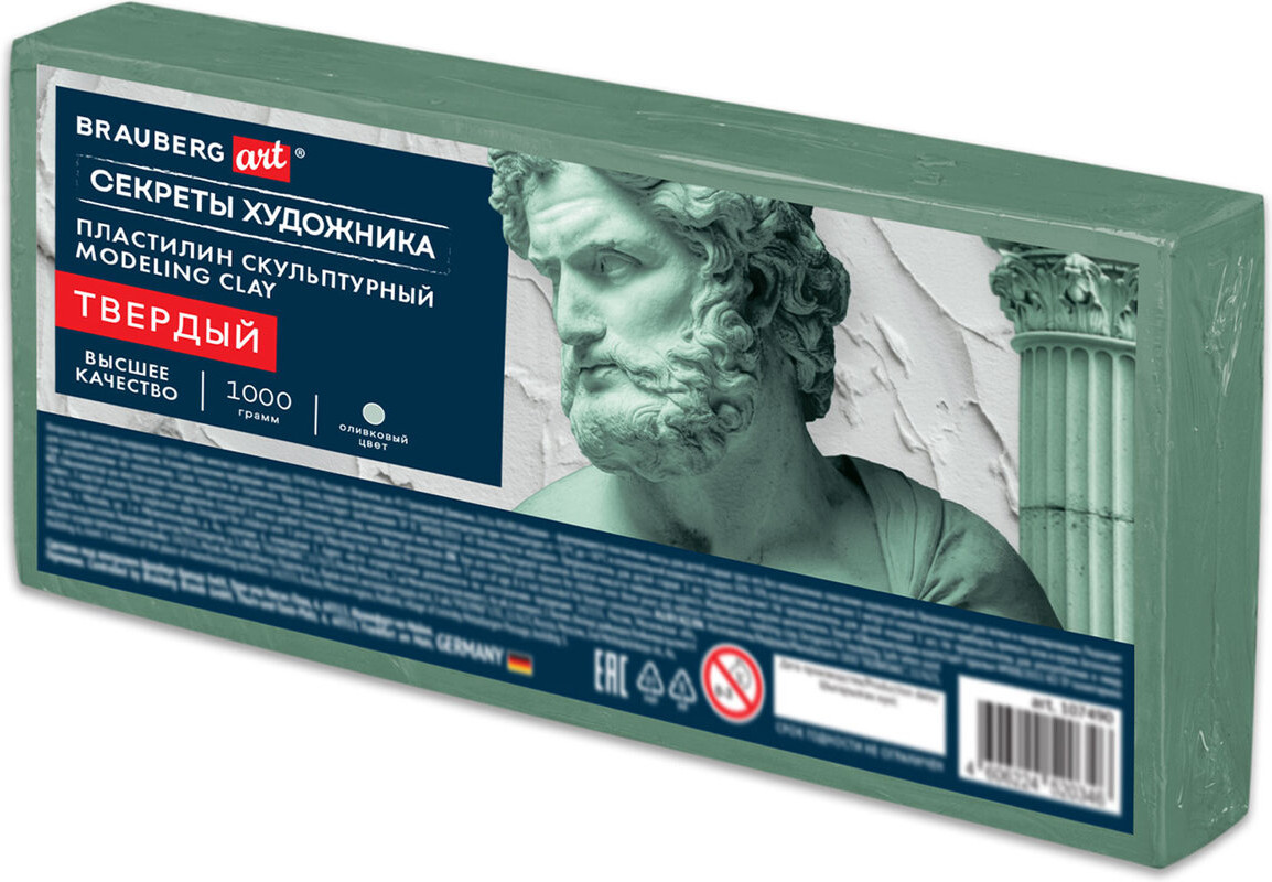 Пластилин скульптурный | Brauberg