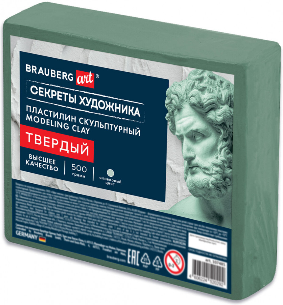 Пластилин скульптурный | Brauberg