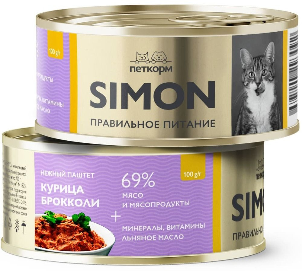 Паштет для котят с курицей и брокколи | Simon