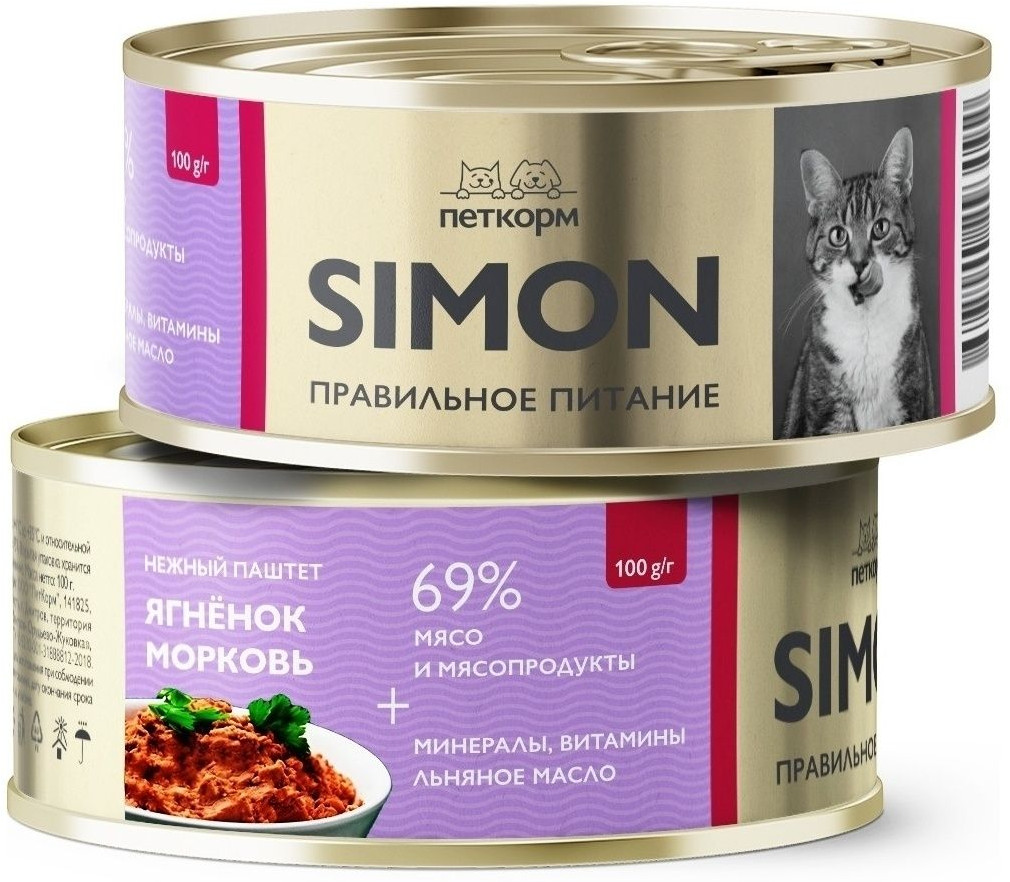 Паштет для взрослых кошек с ягненком и морковью | Simon