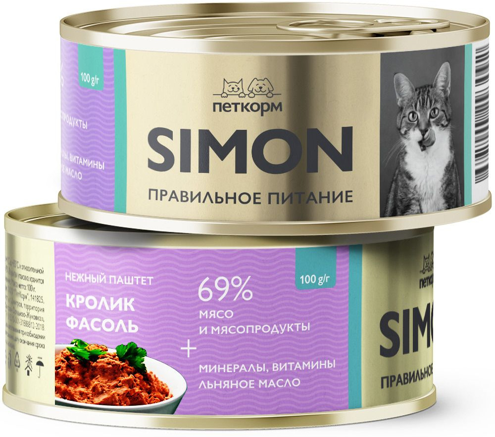 Паштет для взрослых кошек с кроликом и зеленой фасолью | Simon