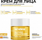 увлажнение