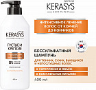 Шампунь для волос бессульфатный «Густые и крепкие»