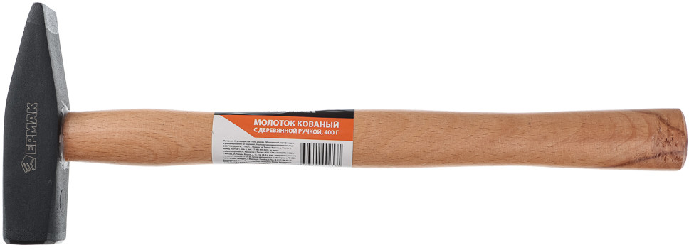 Молоток кованый | ЕРМАК