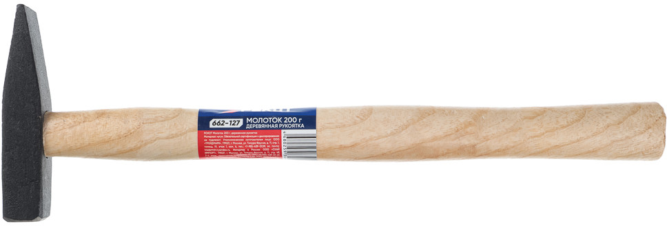 Молоток | Рокот