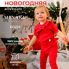 красный