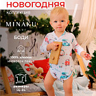 белый