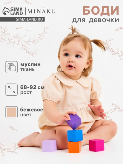 Боди для девочек