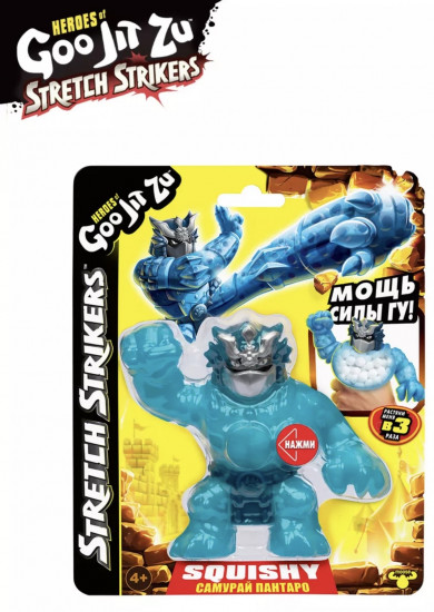 Фигурка гуджитсу «Самурай Пантаро Стретч Страйкерс»