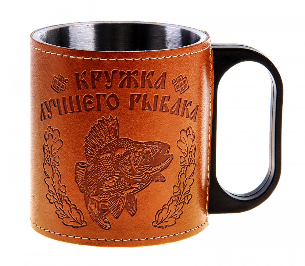 Термокружка «Кружка лучшего рыбака» 200 мл