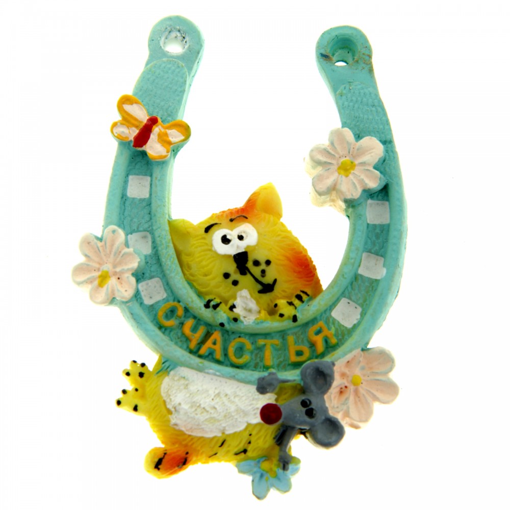 Подкова «Счастья» | КОТЭ