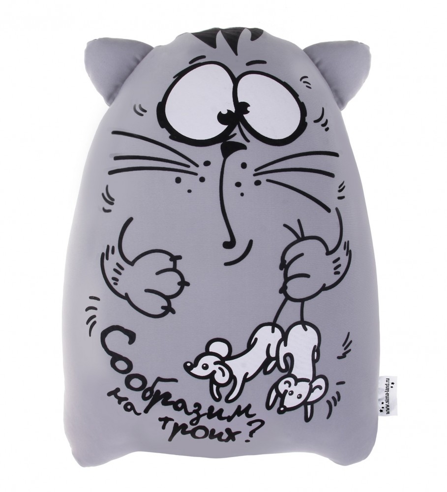 Игрушка-антистресс «Сообразим на троих?» | КОТЭ