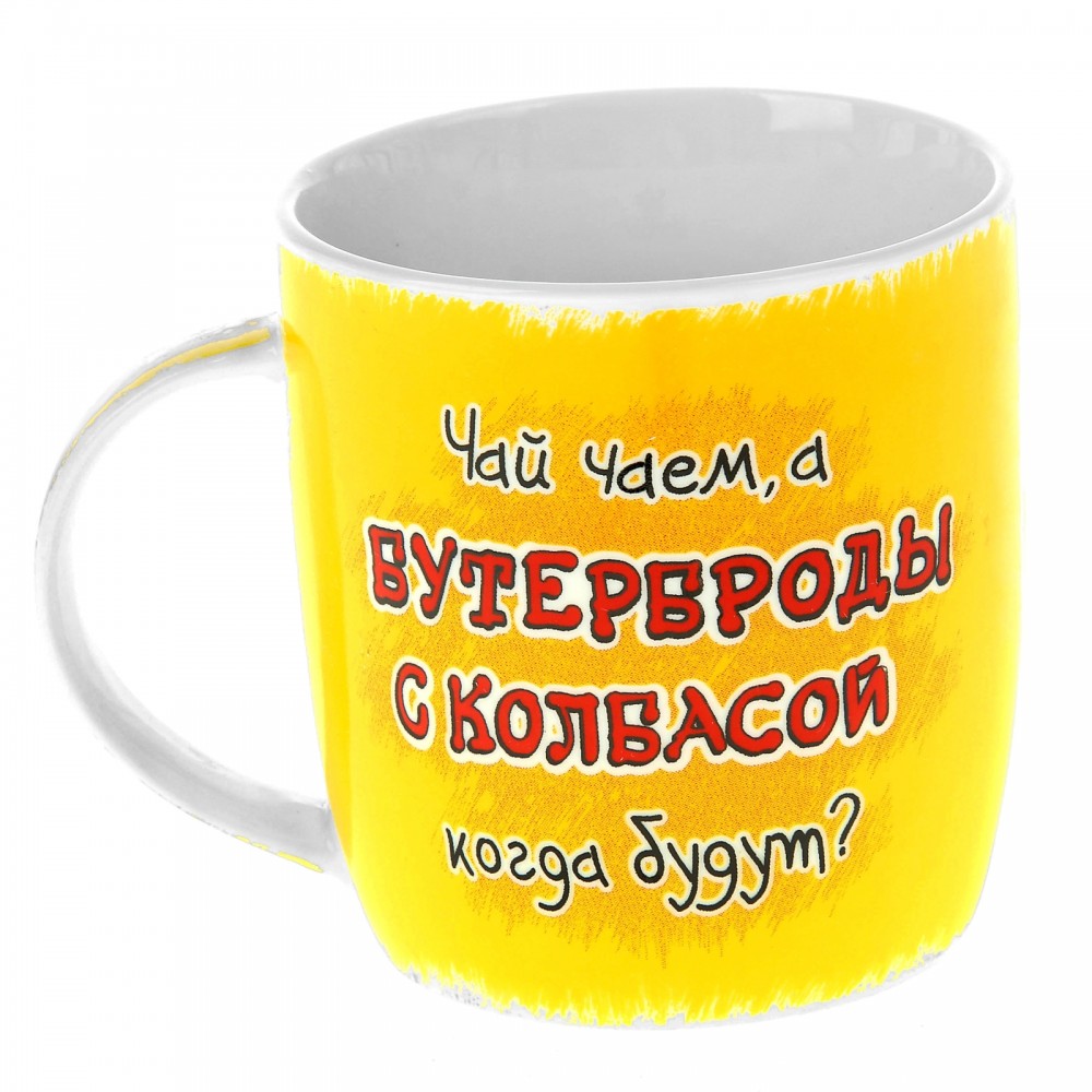 Кружка «Чай чаем, а бутерброд бутербродом», 300 мл | КОТЭ