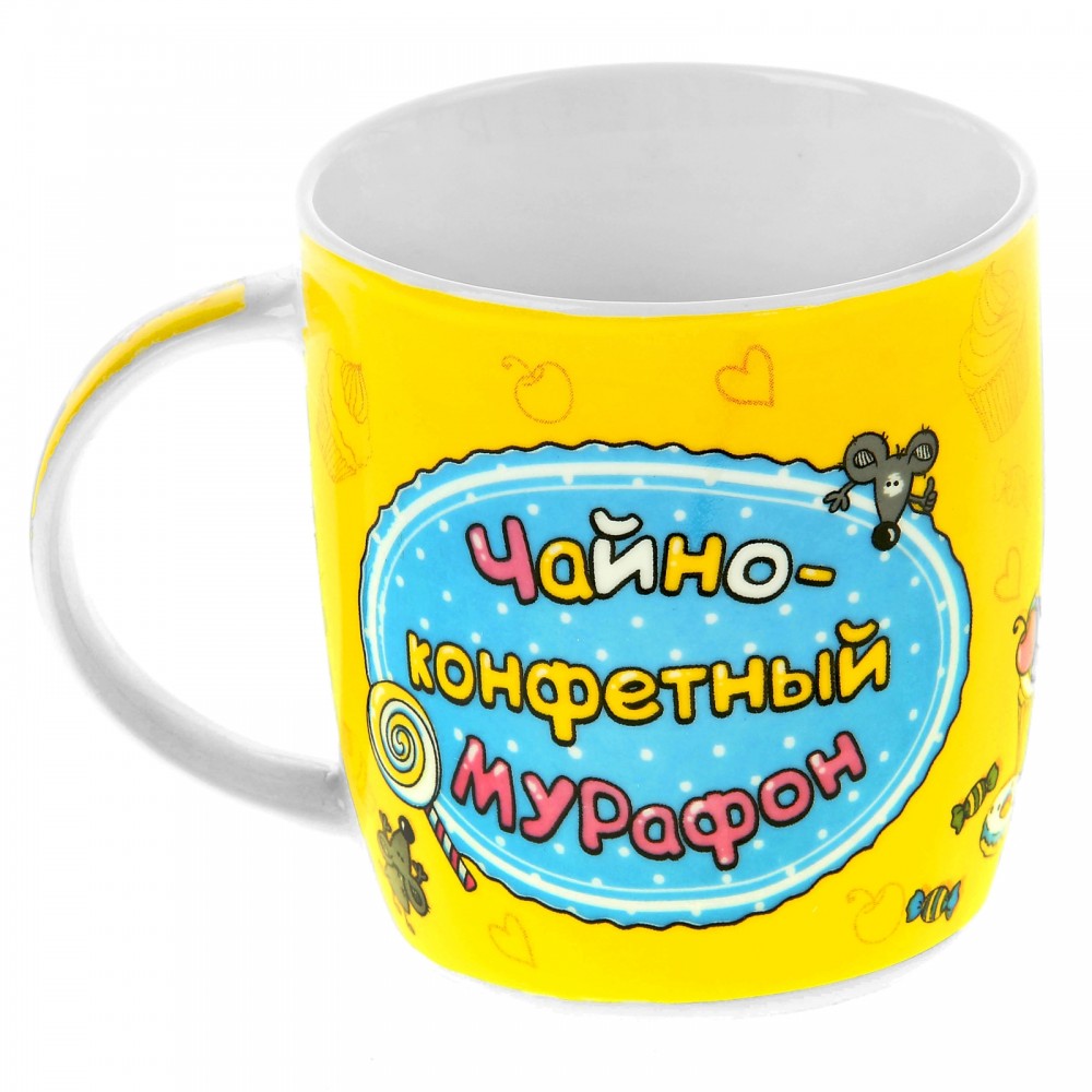 Кружка «Чайно конфетный марафон», 300 мл | КОТЭ