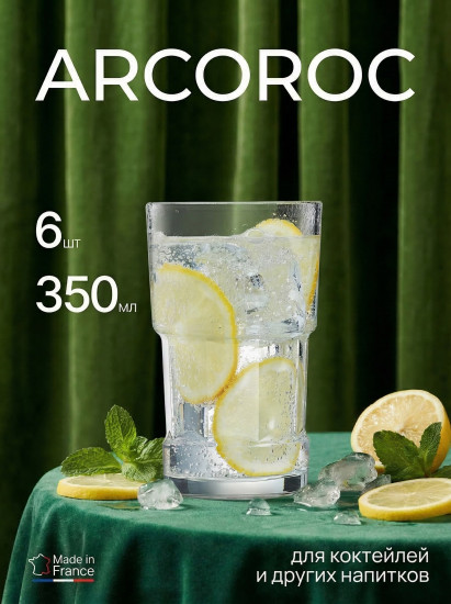 Набор стаканов