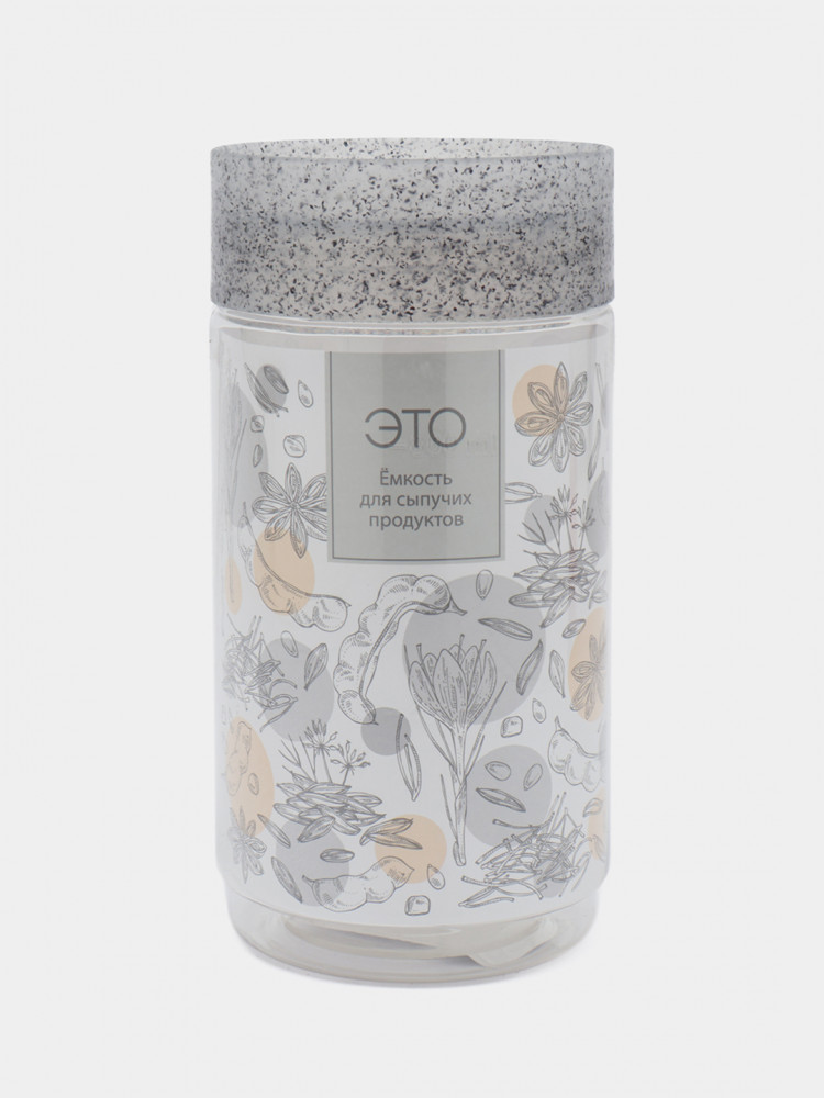 Емкость для хранения «Asti» | Homver