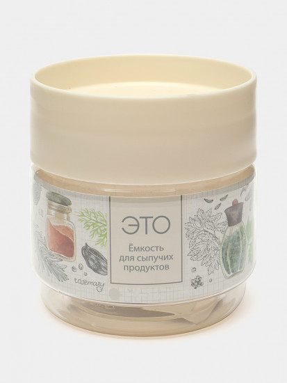 Емкость сыпучих продуктов «Asti»