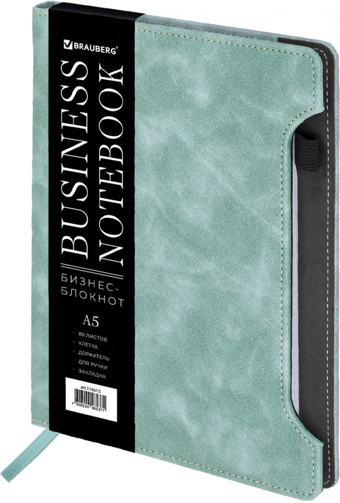 Блокнот | Brauberg