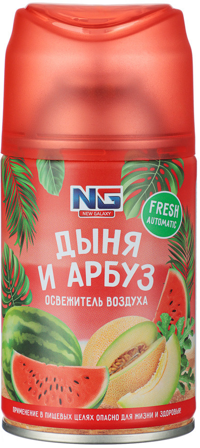 Освежитель воздуха «Автоматик Fresh Дыня и арбуз» | New Galaxy
