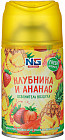 клубника/ананас