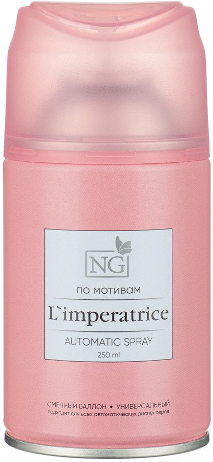 Освежитель воздуха «Автоматик Home Perfume L'imperatrice» | New Galaxy
