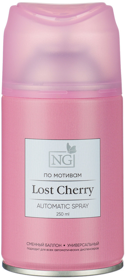 Освежитель воздуха «Автоматик Home Perfume Lost Cherry» | New Galaxy