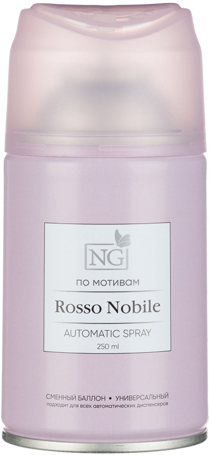 Освежитель воздуха «Автоматик Home Perfume Rosso Nobile» | New Galaxy