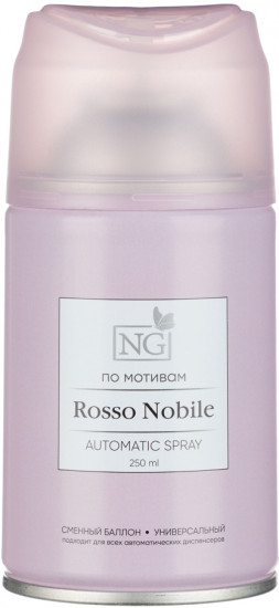 Освежитель воздуха «Автоматик Home Perfume Rosso Nobile»