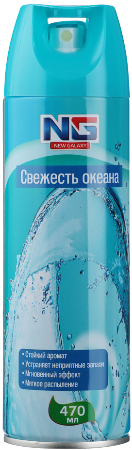 Освежитель воздуха «Свежесть океана» | New Galaxy