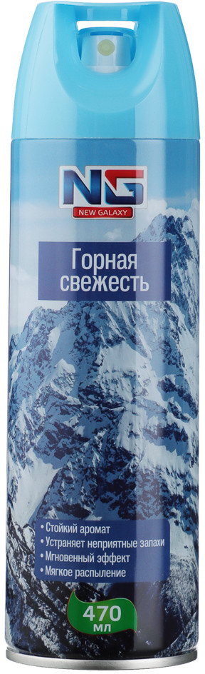 Освежитель воздуха «Горная свежесть» | New Galaxy