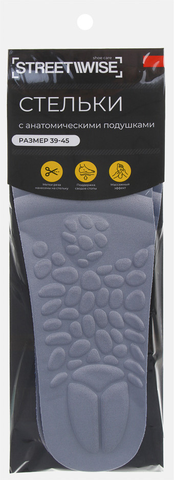 Стельки универсальные с пяточным амортизатором | StreetWise