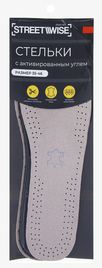 Стельки универсальные | StreetWise