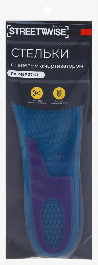 Стельки универсальные с гелевым амортизатором | StreetWise