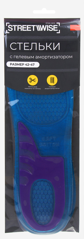 Стельки универсальные с гелевым амортизатором | StreetWise