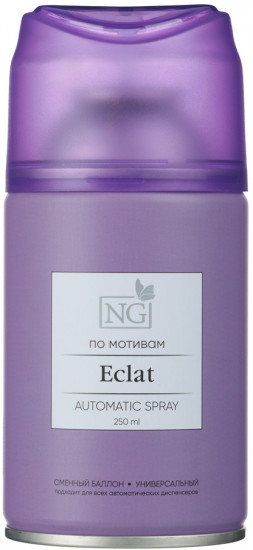 Освежитель воздуха «Автоматик Home Perfume Eclat»