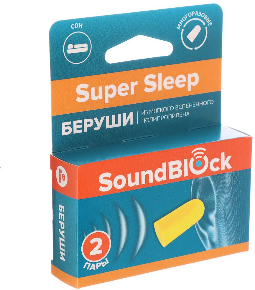Набор берушей пенных «Super Sleep» | Soundblock