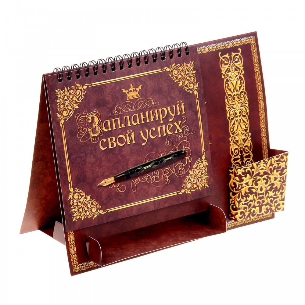 Планинг с местом для ручки и блока для записи «Успех»