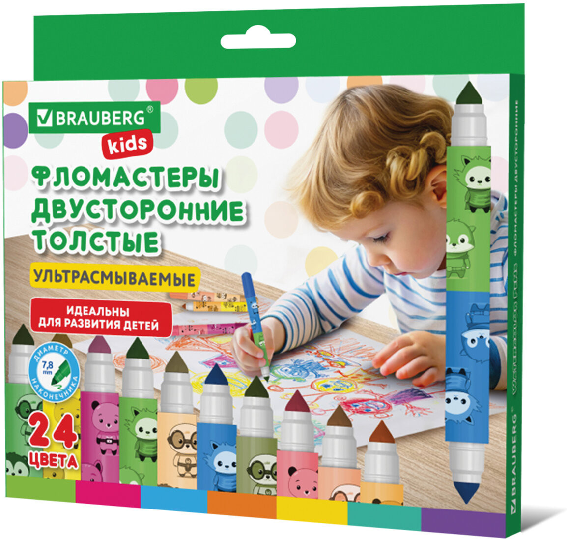 Набор фломастеров | Kids | Brauberg