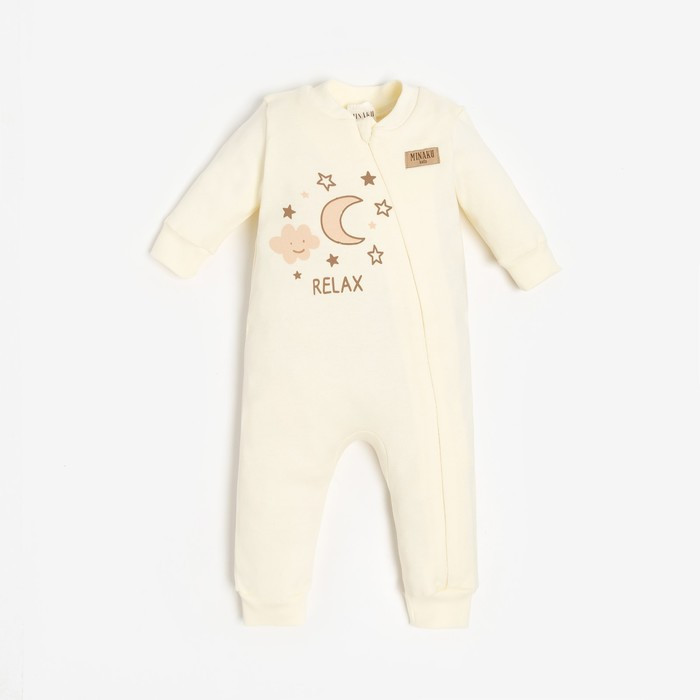 Комбинезон детский | MINAKU