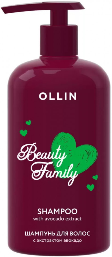 Шампунь для волос с экстрактом авокадо | Beauty family | Ollin Professional