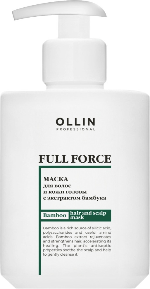 Маска для волос и кожи головы с экстрактом бамбука | Full Force | Ollin Professional
