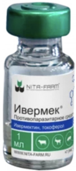Ивермек 1%