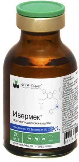 Ивермек 1%