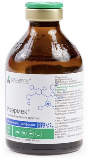 Ивермек 1%