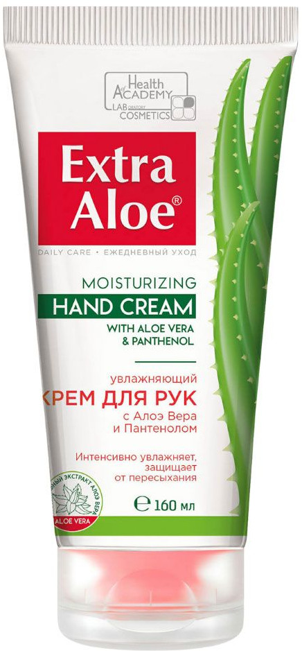 Крем для рук увлажняющий с алоэ вера и пантенолом Dermo-cream | Extra Aloe | Family cosmetics
