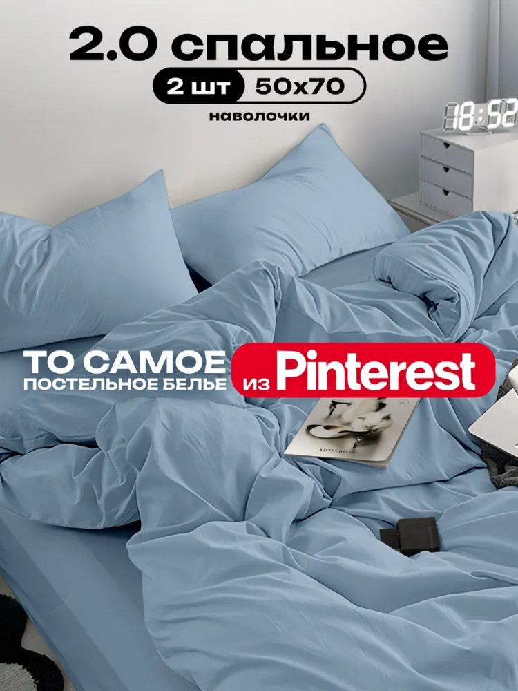 Комплект постельного белья «Crazy Denim» | Color | Crazy Getup