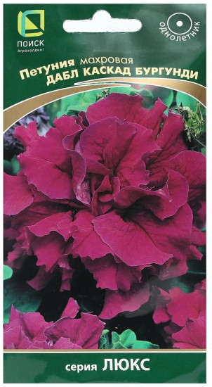 Семена петунии махровой «Дабл каскад Бургунди»