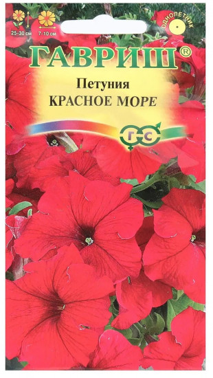 Семена петунии крупноцветковой «Красное море»