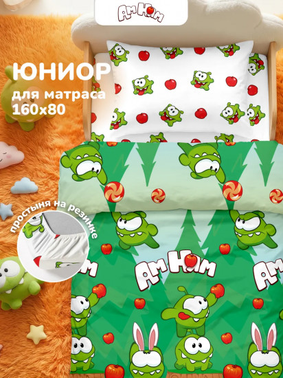 Комплект постельного белья «Лужайка»