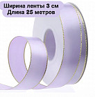 светло-фиолетовый